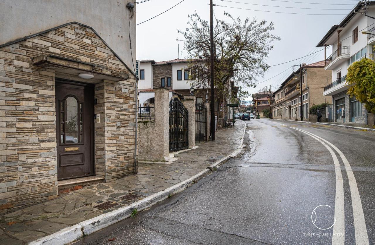 Guest House Siatista Exterior photo